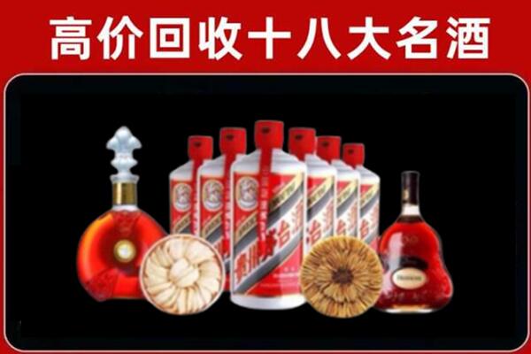 鄠邑区回收烟酒店